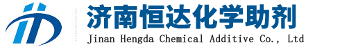 济南恒达化学助剂有限公司